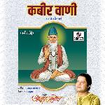 Kabir Vani