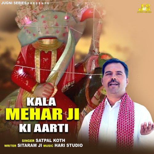 Kala Mehar Ji Ki Aarti