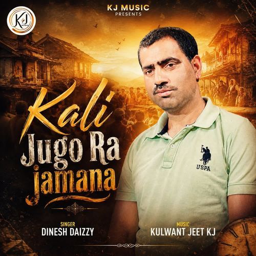 Kali Jugo Ra Jamana