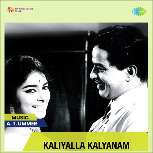 Kaliyalla Kalyanam