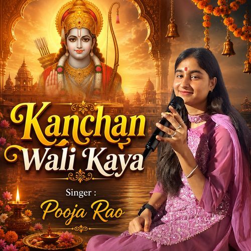 Kanchan Wali Kaya