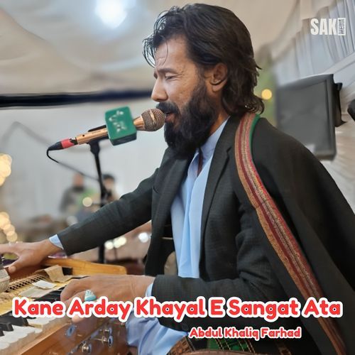 Kane Arday Khayal E Sangat Ata