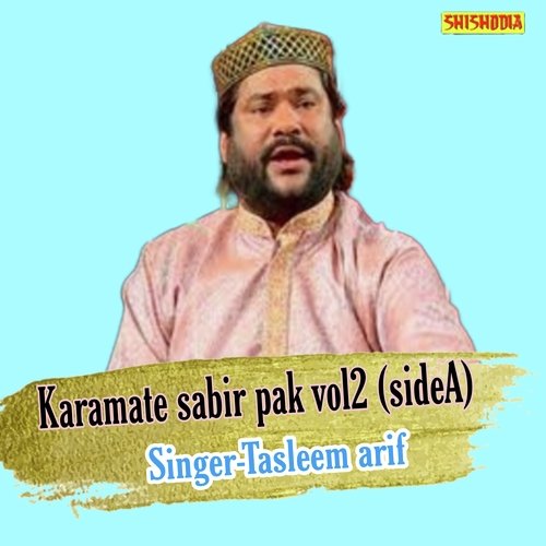 Karamate sabir pak vol 2 side A