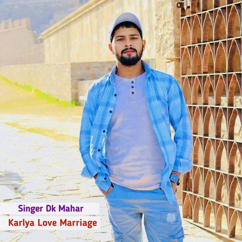 Karlya Love Marriage