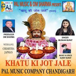 Khatu Ki Jot Jale
