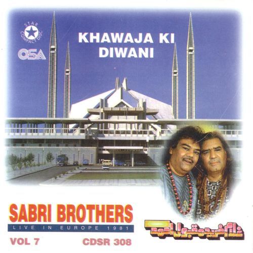 Khawaja Ki Diwani, Vol. 4 (Live In Europe 1981)