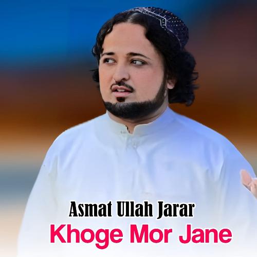 Khoge Mor Jane