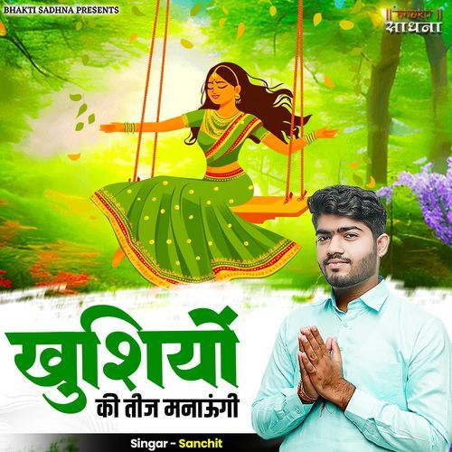 Khushiyo Ki Teej Manaungi