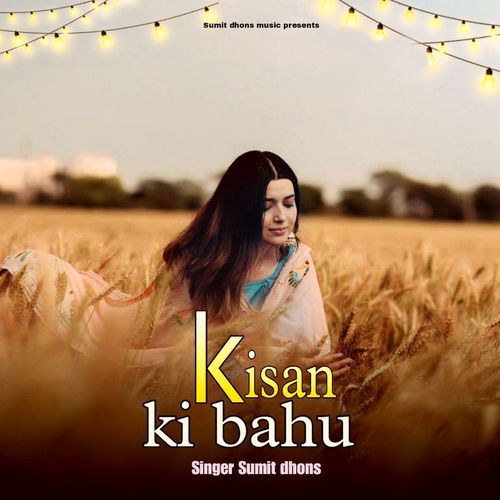 Kisan Ki Bahu