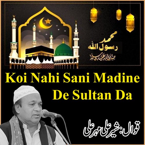 Koi Nahi Sani Madine De Sultan D