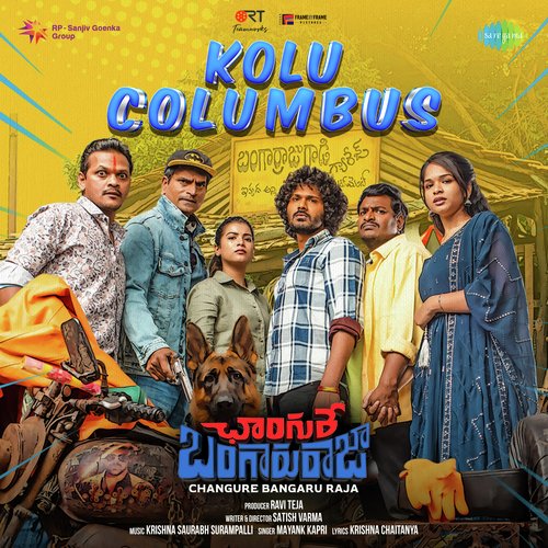 Kolu Columbus (From "Changure Bangaru Raja")