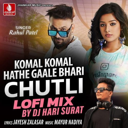 Komal Komal Hathe Gaale Bhari Chutli Lofi Mix