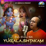 Krishna Prem Mayi Radha, Yugalashtakam