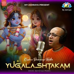 Krishna Prem Mayi Radha, Yugalashtakam-RDslRhwHXQo