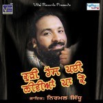 Tere Mere Pyar Vich