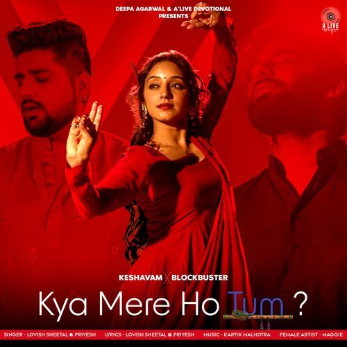 Kya Mere Ho Tum