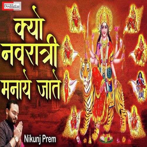 Kyu Navratri Manaye Jate (Hindi)