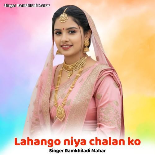 Lahango niya chalan ko