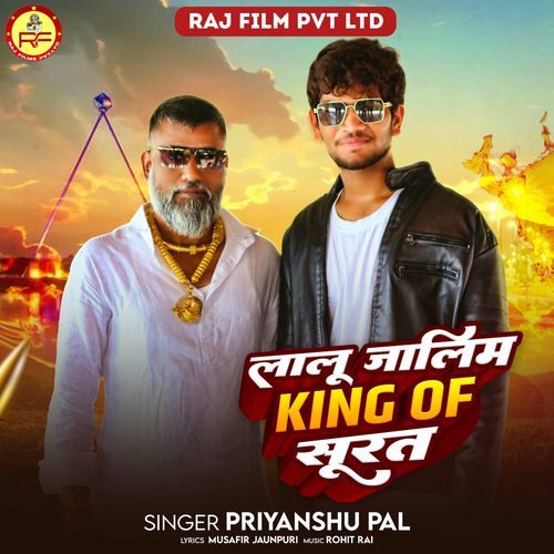 Lalu Jalim King Of Surat