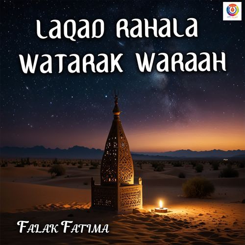 Laqad Rahala Watarak Waraah