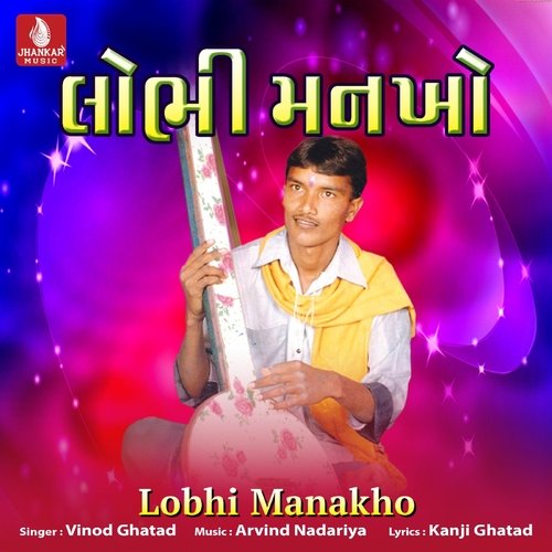 Lobhi Manakho