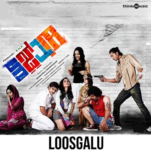 Loosgalu (Original Motion Picture Soundtrack)