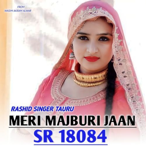 MERI MAJBURI JAAN SR 18084