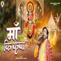 Maa Ki Kripa-KlgHCT9UXmE