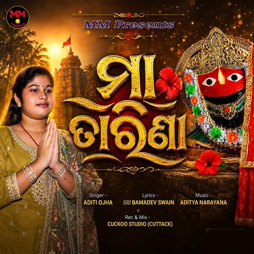 Maa Tarini