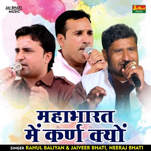 Mahabharat Mein Karn Kyon