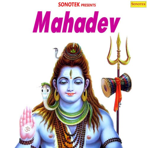 Mahadev