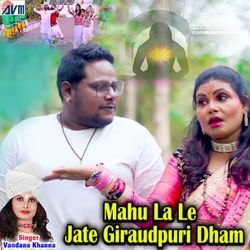 Mahu La Le Jate Giraudpuri Dham