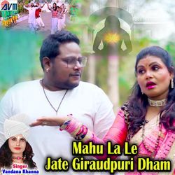 Mahu La Le Jate Giraudpuri Dham-JgldZBFGe0o