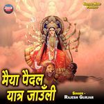 Maiya Paidal Yatra Jaunli