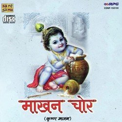 Janam Liyo Shri Krishen-Mj4eVid6BFY