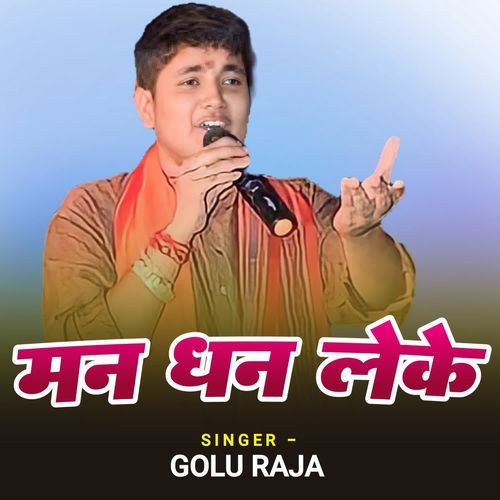 Man Dhan Leke