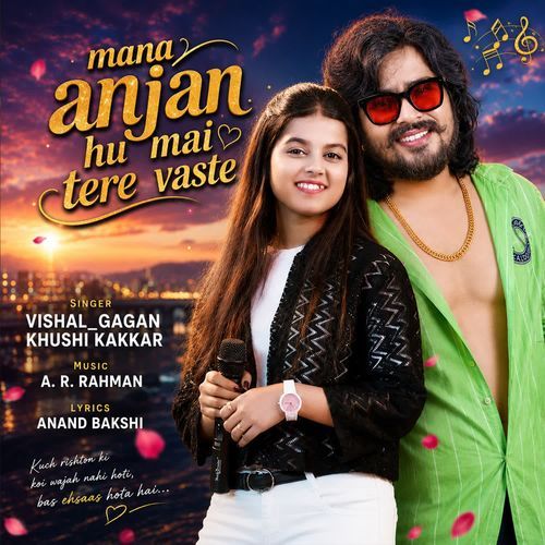 Mana Anjan Hu Mai Tere Vaste