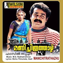 Manichitrathazhu