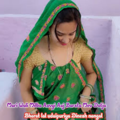 Mari Wali Milba Aavgi Aaj Barsta Mev Datja