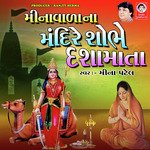 Meenavada Mandire Shobhe Dasha Maa