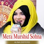 Mera Murshid Sohna artwork