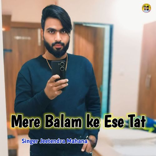 Mere Balam ke Ese Tat