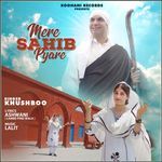 Mere Sahib Pyare