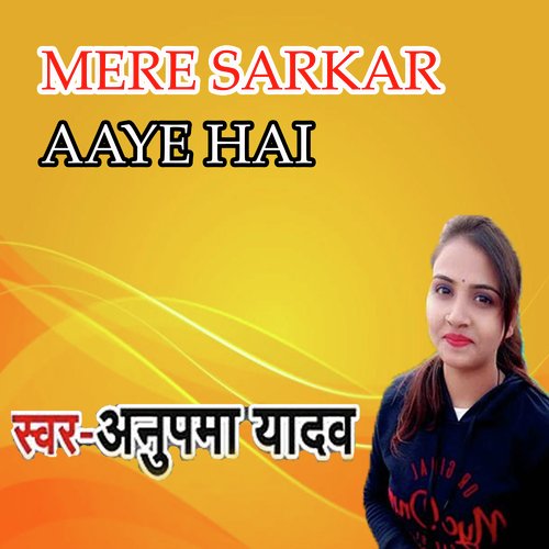 Mere Sarkar Aaye Hai