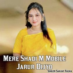 Mere Shadi M Mobile Jarur Dijyo-Ri1dCU1AcFo