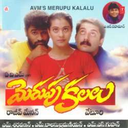 Aparanji Madanudi-Ri1bdDVjbWs