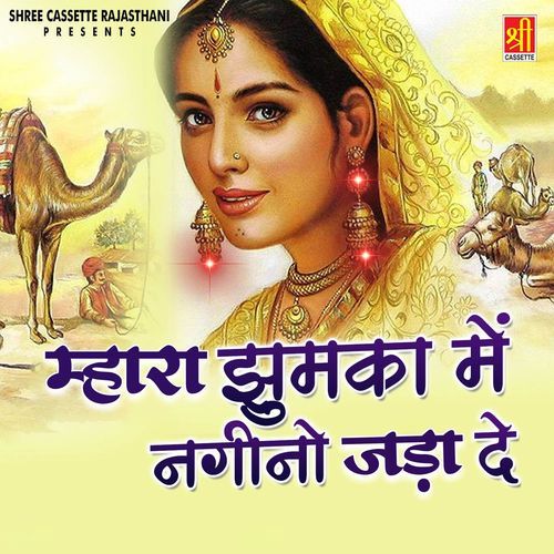 Mhara Jhumka Me Nagino Jada De