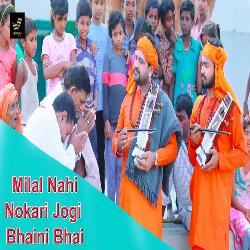 Milal Nahi Nokari Jogi Bhaini Bhai-JjdbVj9lQFw