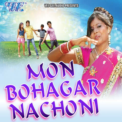 Mon Bohagar Nachoni Vol-2