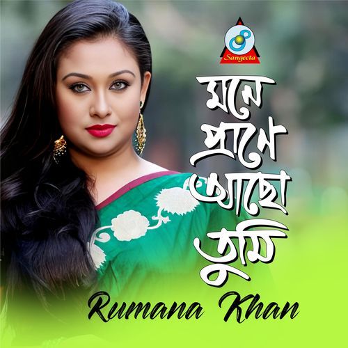 Mone Prane Acho Tumi